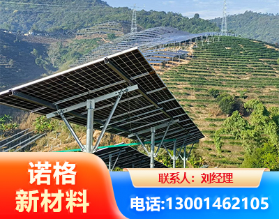 崇左C型钢光伏支架