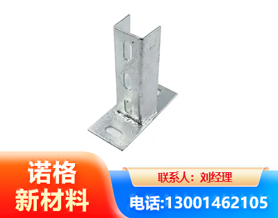 崇左光伏底座